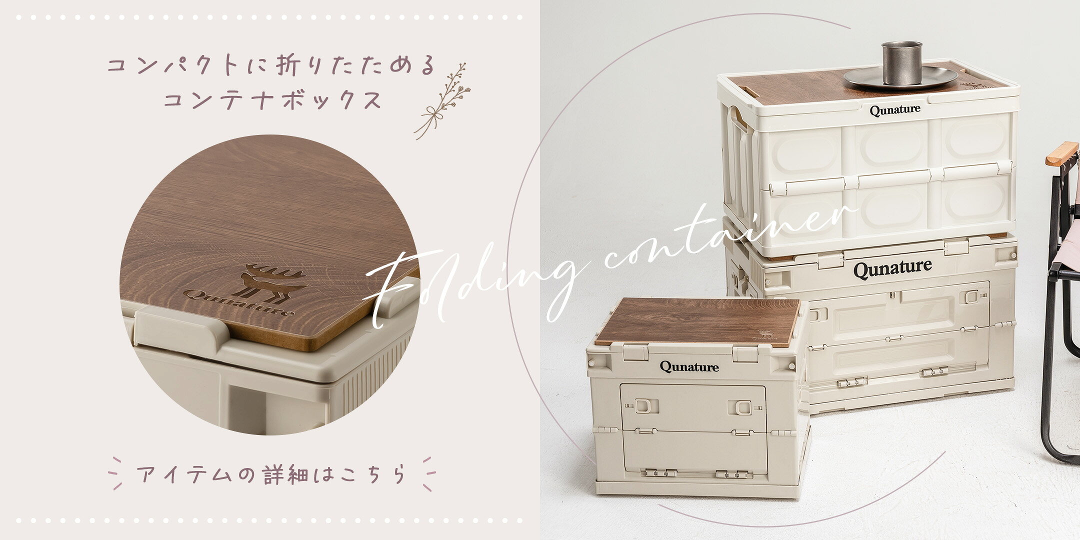 折り畳みコンテナボックス_おすすめ商品