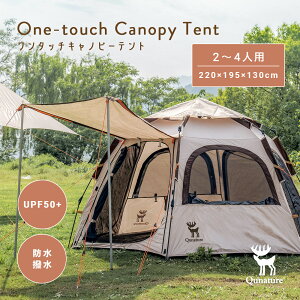 ^b`eg 4lp UVJbgyegXlCNo.1zLms[eg ^[veg ^  Ԍ ċx Lv AEghA Ch220cm h ϐ Ռ UPF50+ ܂ ܂肽 