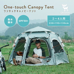 ^b`eg 4lp UVJbgyegXlCNo.1zLms[eg ^[veg ^  Ԍ ċx Lv AEghA Ch220cm h ϐ Ռ UPF50+ ܂ ܂肽 