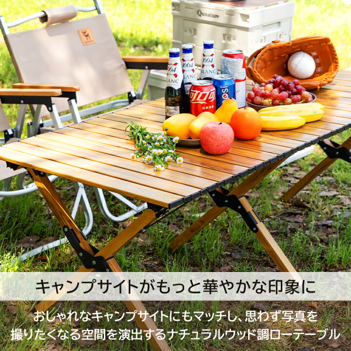 楽天市場】折りたたみローテーブル アウトドア 120cm×59cm 耐荷重50kg 