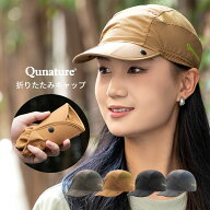 折りたためるキャップ 【コンパクトに折り畳みできてポケットに入る!】 メッシュキャップ 帽子 春 夏 折…