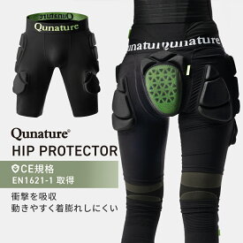 10%OFF【5750円→5175円】ヒッププロテクター 安全認証CE EN1621-1 保護レベル1 腰プロテクター ヒップパッド ヒップガード インナー 初心者 安全 怪我防止 衝撃緩和 衝撃瞬間硬化 ESA素材 柔らかい 動きやすい ウィンタースポーツ スキー スノボ スケート バイク 原付