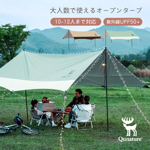 ^[v ^ 12l܂őΉ Ռ ՔM h  4l-12l p`^[v eg^[v 2.3m×2.4m 傫 L LX t@~[TCY Ƒ  OJbg MǑ΍ AEghA L