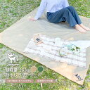 5%OFF【2789円→2649円】レジャーシート 2人用 おしゃれ 防水 コンパクト 軽量 150cmx140cm 1人用?3人用 大判 めくれ防止ペグ付属 耐水 楽ちん 遠足 子供 こども ピクニック アウトドア キャンプ お花見 バーベキュー BBQ 公園 花火大会 運動会 シンプル くすみカラー ア