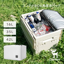 楽天市場】保冷 折りたたみ コンテナの通販