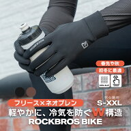 【+10％OFFクーポンあり】10%OFF【2095円→1885円】グローブ 薄手 インナーグローブ スマホ対応 春 秋 冬…