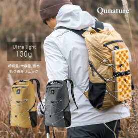 10%OFF【3780円→3402円】バックパック 22L 折りたたみリュック 超軽量 撥水 登山 ハイキング アウトドア キャンプ 機内持ち込みサイズ コンパクト 小さい メンズ レディース ユニセックス 男性用 女性用 男女兼用 リップストップ生地 通勤 通学 予備バッグとして 防災