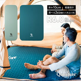 10%OFF【12899円→11609円】エアマット 2人用 1人用 選べるサイズ エアーマット インフレーターマット アウトドアマット キャンプマット 車中泊マット テントマット 空気マット ファミリーキャンプ 防災 避難用 避難グッズ 厚手 高反発 R6.0断熱 保温 オールシーズン 春