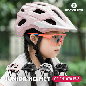 15%OFF�y4399�~��3739�~�z�w�����b�g �q���p ���]�� CE EN1078�K�i �L�b�Y �W���j�A 7�� 8�� 9�� 10�� 11�� 12�� 13�� 14�� ���w�� ���w�� �t���[�T�C�Y ���� 54-58cm �y�� �X�P�{�[ �L�b�N�{�[�h ���[���[