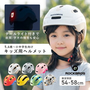 �w�����b�g �q���p ���]�ԗp �y�e�[�����C�g�Z�b�g�z �L�b�Y �W���j�A �y�� ���S CE EN1078 CPSC1203�F�� ������� ���킢�� �A�E�g�h�A ���W���[ �O�V�� �L�b�N�o�C�N �X�P�{�[ �T�C�Y���� ��