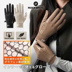 10%OFF�y2250�~��2025�~�z�h���O���[�u �C���i�[�O���[�u ���� �X�}�z�Ή� �^�b�`�X�N���[�� ����~�� �O���t�F�� �ۉ� �g���� ���������� �h�� ���L�k �����Y ���f�B�[�X �L�����v �o�C�N ����