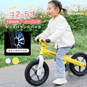 �o�����X�o�C�N �L�b�N�o�C�N 12�C���` �q���p �y�_���Ȃ����]�� ����^�C�� ���d�� �d�r�s�v �m�[�p���N�^�C�� �y�� 2�� 3�� 4�� 5�� �j�̎q ���̎q ���]�ԃf�r���[ ���K �g���[�j���O�o�C�N 