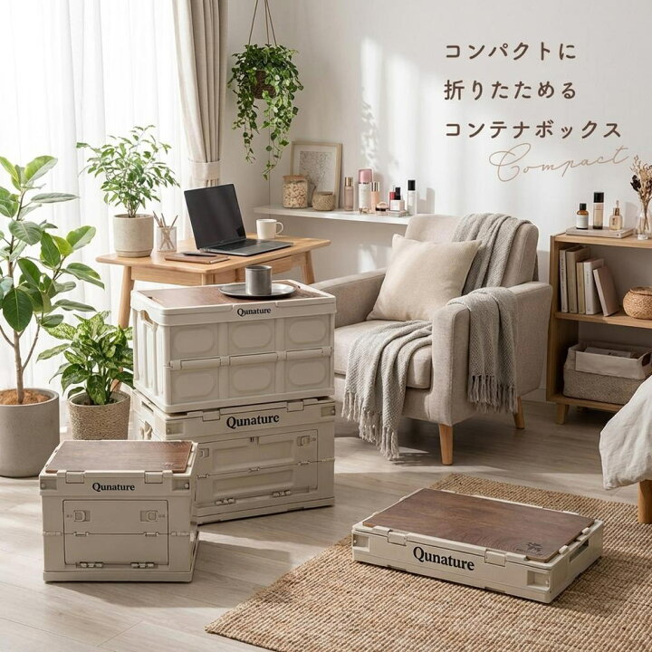 楽天市場】30%OFF【3600円→2520円】コンテナボックス 60L 26L 