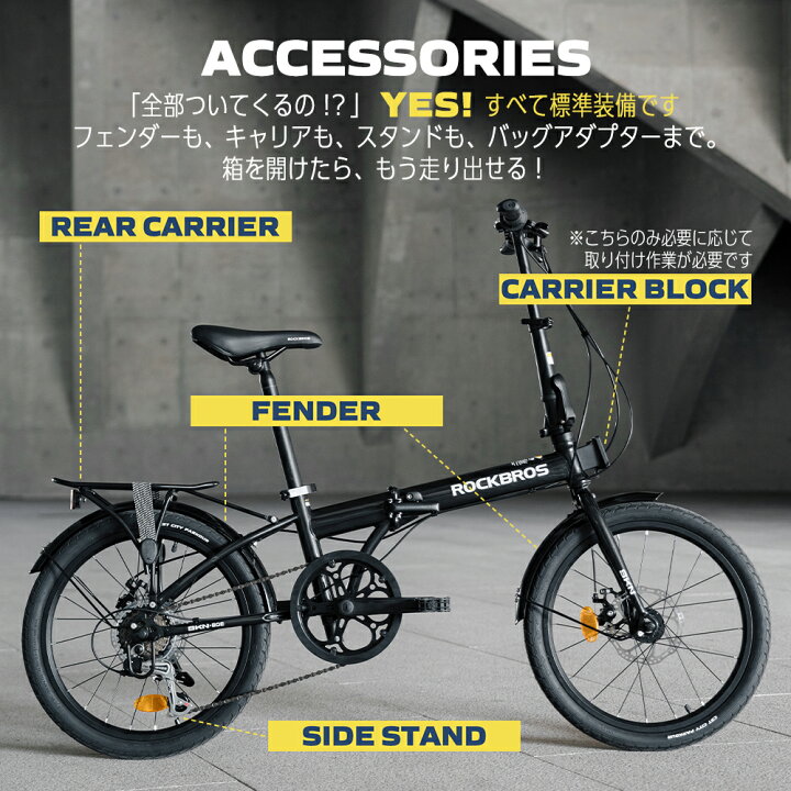 楽天市場】折りたたみ自転車 20インチ ミニベロ 小径車 SHIMANO(シマノ 