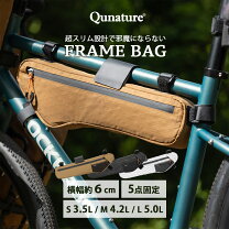 楽天市場】a4 バッグ（自転車用アクセサリー｜自転車・サイクリング 