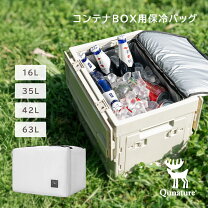 楽天市場】保冷 折りたたみ コンテナの通販