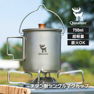 �`�^���}�O�J�b�v 750ml �W�t�� ���ΑΉ� �`�^���J�b�v �N�b�J�[ �R�b�v �}�O �V���O���E�H�[�� �ڐ���t�� �܂肽���݃n���h�� ���y�� ���`�^�� ���[�ܕt�� �L�����v �A�E�g�h�A �o�R BBQ ��