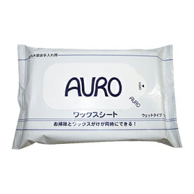 【3,980円以上で送料無料】AURO アウロ Nr.430J フローリングワックスシート 増液タイプ 1パック(10枚入) CPP