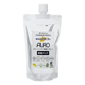 AURO アウロ Nr.450J クリーニング＆除菌スプレー(300ml) 詰替えパック CPP