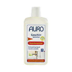 【送料無料】AURO アウロ Nr.473天然食器用洗剤(濃縮) 500ml 1本単品