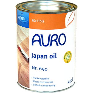 yzAURO AE Nr.690WpICbNX() 2.5L