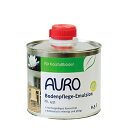 【送料無料】 AURO(アウロ) Nr.431天然床ワックス(清掃用) 500ml(0.5L)【フロアー用ワックス・フローリング・ワックス…