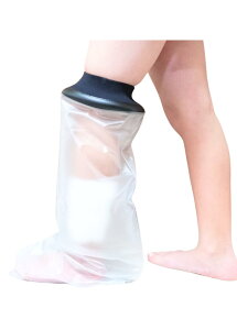 【15時までの注文で即日発送!最短翌日お届け】 看護師推奨 ギプスカバー 子供の足用 幼児 小学生 足用 足首用 防水カバー シャワーカバー 防水カバー 風呂カバー 骨折 お風呂 シャワー 防