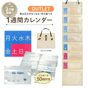 �y�y�V1�ʁz OUTLET �Ō�t���� ����J�����_�[ ���o���҂��J�� 1�T�� �s���|�[�`�t�� ��J�����_�[ �R���p�N�g �傫�߃|�P�b�g ���s ���ݖY��h�~ ����� �q�� �y�b�g �ЊQ������ ������J