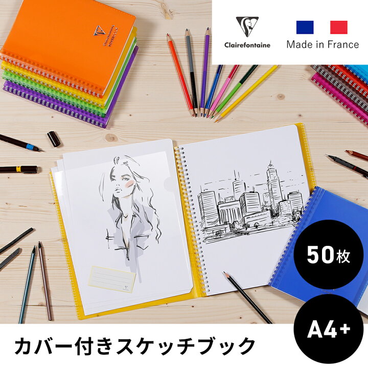楽天市場】【公式ショップ】カバー付き スケッチブック KOVERBOOK A4 + 
