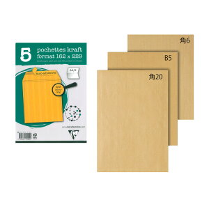 【公式ショップ】 フランス製 海外 輸入 封筒Clairefontaine クラフト封筒M 17.6x25cm ISO国際規格B5 5枚入り