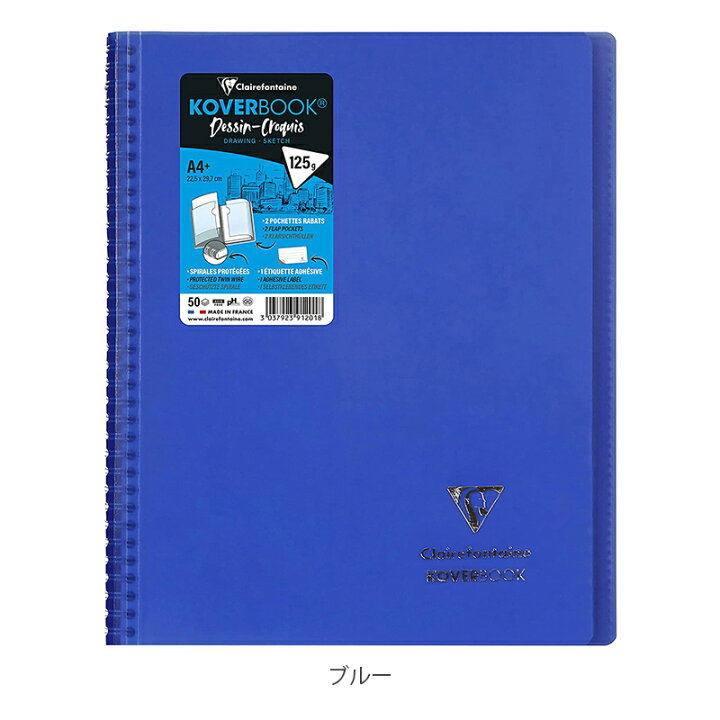 楽天市場】【公式ショップ】カバー付き スケッチブック KOVERBOOK A4 + 