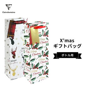 【公式ショップ】 クリスマス ギフト ペーパーバッグ ボトル用 12.7x35.5x11.8 全2柄 紙 紙袋 手提袋 ショッパー 海外 ヨーロッパ フランス