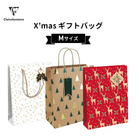 【公式ショップ】 クリスマス ギフト ペーパーバッグ クラフト紙 M 26.5x33x14cm 再生紙100％ 全8柄 紙 紙袋 手提袋 ショッパー 海外 ヨーロッパ フランス