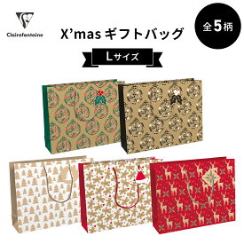 【公式ショップ】 クリスマス ギフト ペーパーバッグ クラフト紙 L 37.3x27.5x11.8cm 再生紙100％ 全5柄 紙 紙袋 手提袋 ショッパー 海外 ヨーロッパ フランス