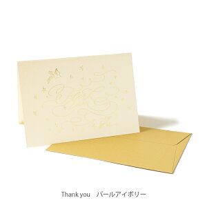 yVbvz bZ[WJ[h l O[eBOJ[h Zbg m2 |  i ꂢ  j MtgJ[h aJ[h TL[ Mtg v[g