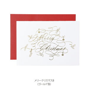 yVbvz N[tHe[k | NX}XJ[h J[h1 1