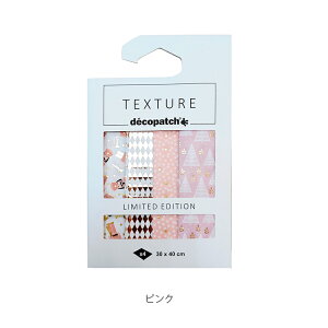 yVbvz fRpb` NX}X fRpb`y[p[ TEXTURE 4Zbg  킢 ȒPCN tX܂̃fRc[