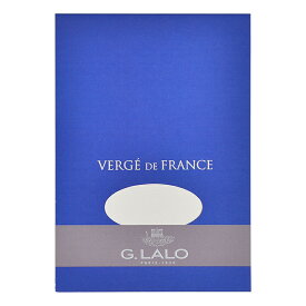【公式ショップ】 フランス製 高級 便箋G.LALO ヴェルジェ・ド・フランス 便箋 A5 50枚入