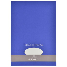 【公式ショップ】 フランスの生んだ 高品質 レターツールブランドG.LALO ヴェルジェ・ド・フランス 便箋 A4 50枚入