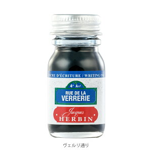 yVbvz ParisJ[Y 10ml NMEyEKXypya350N tX̓`Iuh̃CN HERBINz