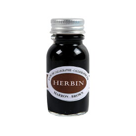 【公式ショップ】 【70％オフ！】カリグラフィー インク 15ml【生誕350年 フランスの伝統的ブランドのインク HERBIN】