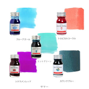 yVbvzGo CNRtgfBViCN ~j Rt e10ml 5{Zbg NM y KXypyʔ a350N tX̓`Iuh̃CN HERBINz