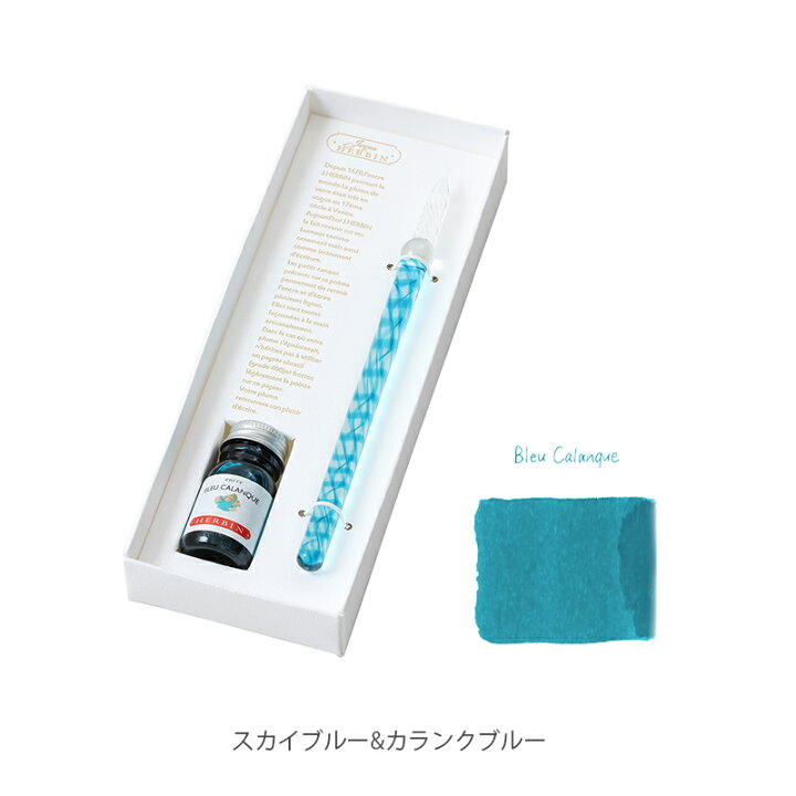 楽天市場】【公式ショップ】エルバン ガラスペン らせん&ミニインク 