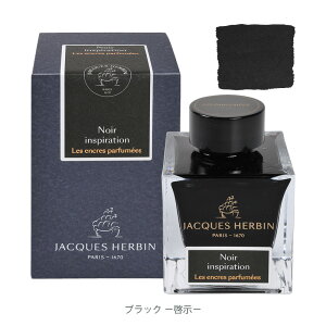 �y�����V���b�v�z�W���b�N�G���o�� ����t���C���N50ml ���N�M�E�K���X�y���p �E���y��JACQUES HERBIN �y���a1670�N�̃t�����X�̓`���I�u�����h�z