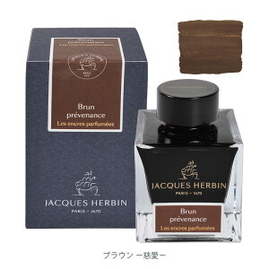 �y�����V���b�v�z�W���b�N�G���o�� ����t���C���N50ml ���N�M�E�K���X�y���p �E���y��JACQUES HERBIN �y���a1670�N�̃t�����X�̓`���I�u�����h�z