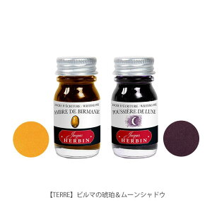 yVbvz Go CN 2{Zbg HERBIN gfBViCN ~j 10ml 2{g NM KXy yp KXy S Zbg Xe[Vi[ 蕨 NVJ v