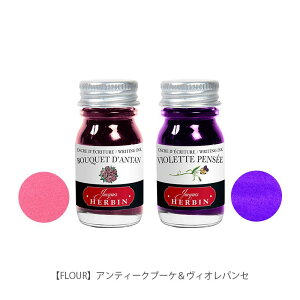 yVbvz Go CN 2{Zbg HERBIN gfBViCN ~j 10ml 2{g NM KXy yp KXy S Zbg Xe[Vi[ 蕨 NVJ v