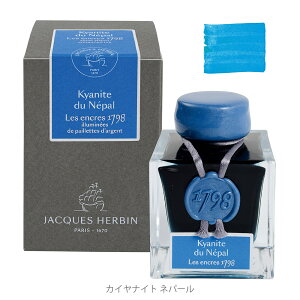 �y�����V���b�v�z�W���b�N�G���o�� �A�j�o�[�T���[�C���N 1798 �C���N 50ml ���N�M�E�K���X�y���E���y���p ���a350�N �t�����X�̃C���N�ƃV�[�����O���b�N�X �`���I�u�����h JACQUES HERBIN