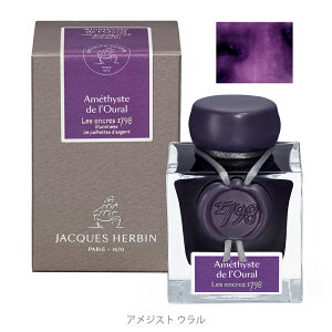 �y�����V���b�v�z�W���b�N�G���o�� �A�j�o�[�T���[�C���N 1798 �C���N 50ml ���N�M�E�K���X�y���E���y���p ���a350�N �t�����X�̃C���N�ƃV�[�����O���b�N�X �`���I�u�����h JACQUES HERBIN