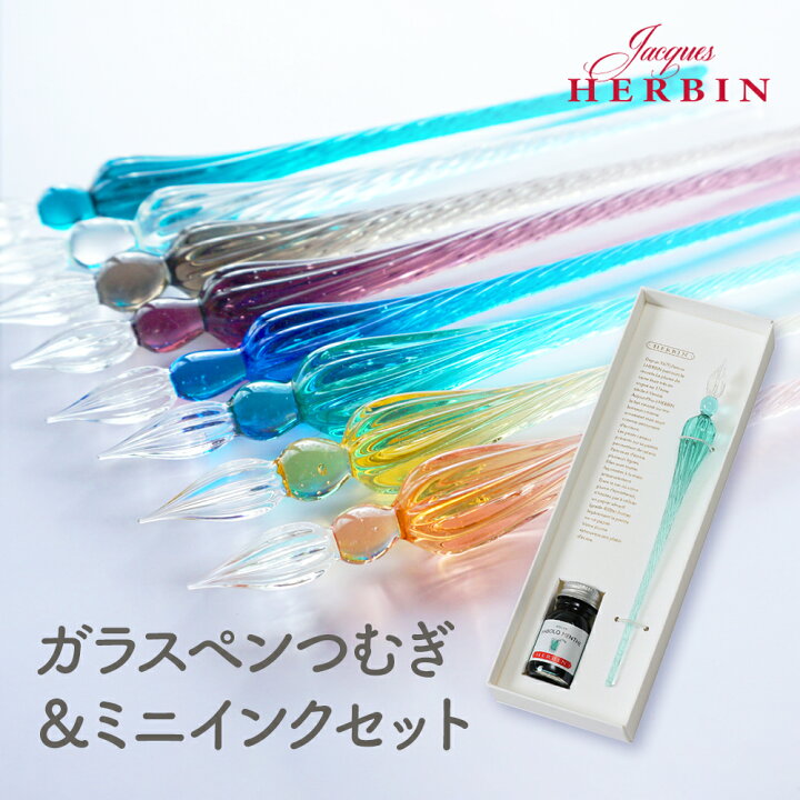 楽天市場】【公式ショップ】エルバン ガラスペン ＆ インクセット 